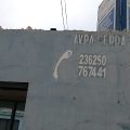 Centro Médico Trocadero - Antofagasta
